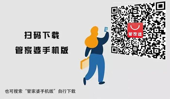 管家婆一码一肖资料大全