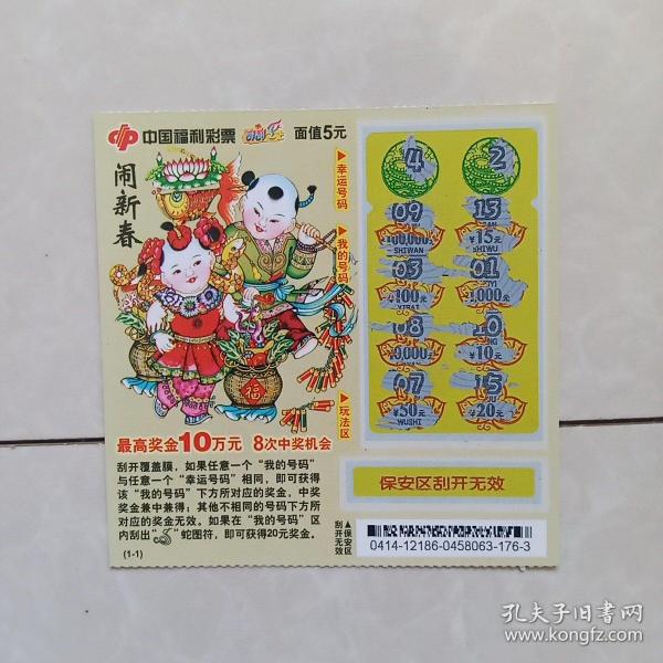 第348页