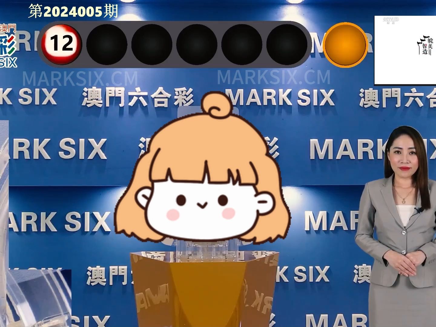 新澳门2025开奖结果开奖记录