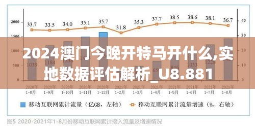 2025澳门特马最准网站