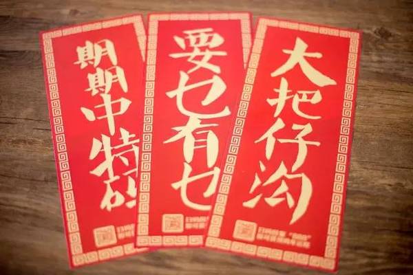四肖中特期期准免费资料40期