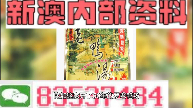 2924新澳正版免费资料大全