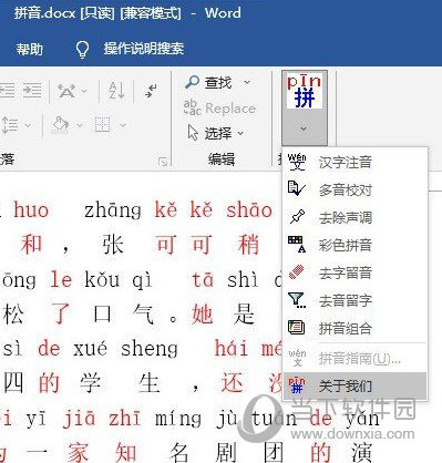 黄大仙精准资料全年公开