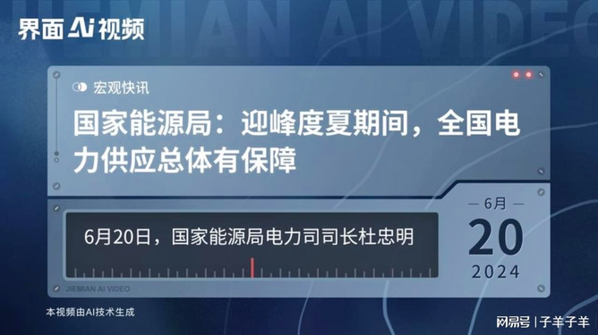 新奥精准资料免费提供510期