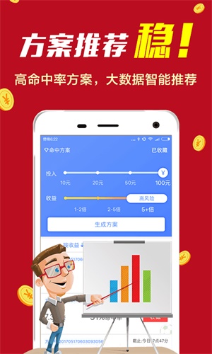 7777788888精准新传真最新版本
