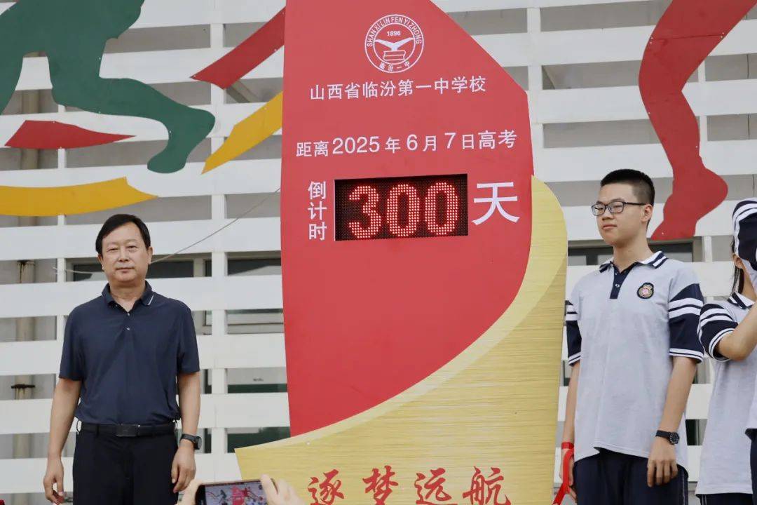 2025年一肖一码一中