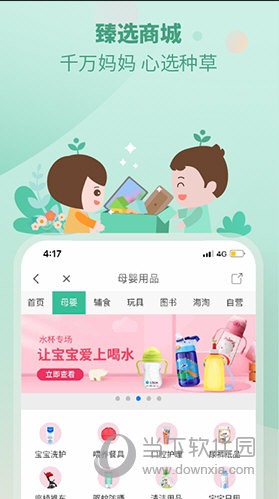 澳门管家婆100