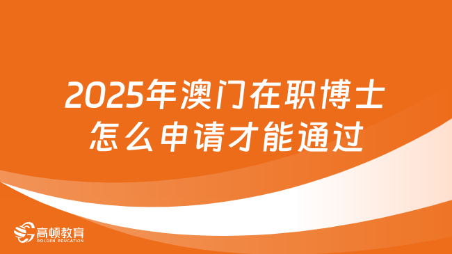 2025年新奥正版资料免费大全
