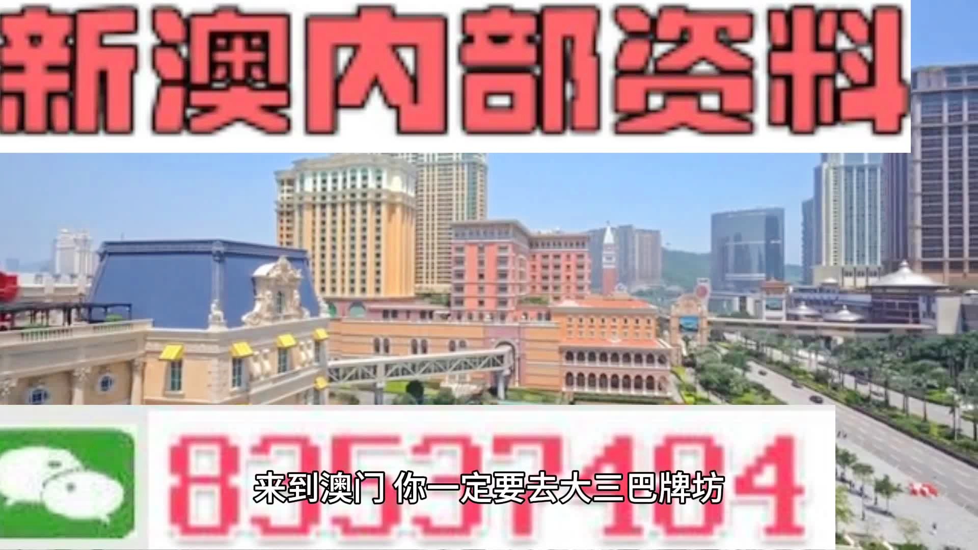 新奥门正版资料最新版本更新内容