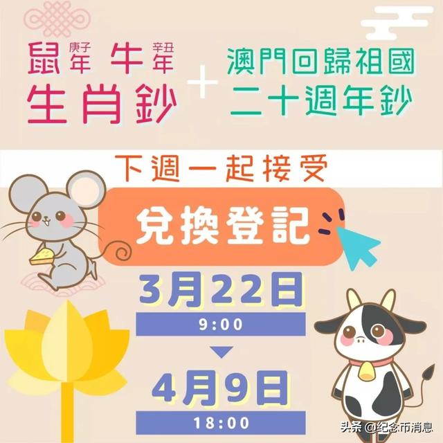 今晚澳门开什么生肖