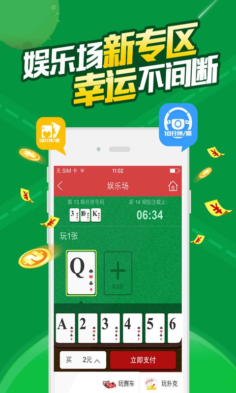 澳大王中王免费正版资料