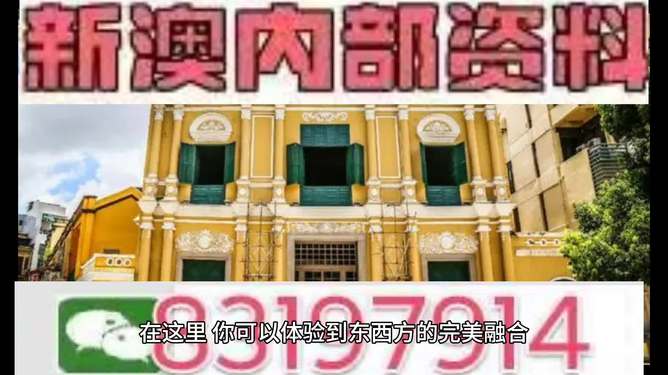 新澳门今期特马