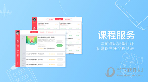 天空彩全年免费资料大全