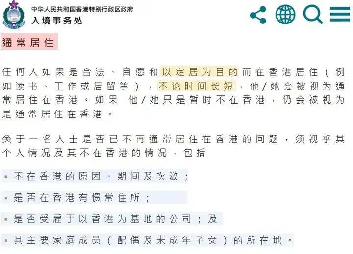 2025年香港+六+合+资料总站