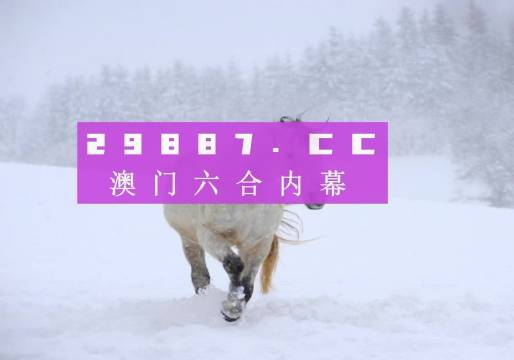 2025澳门全年正版资料免费大全