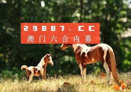 今晚澳门特马开什么今晚四不像