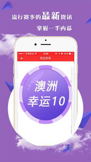 62827澳彩资料查询