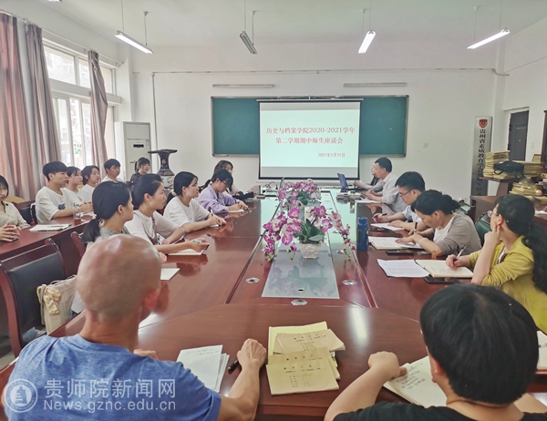 新澳门免费资料大全历史记录