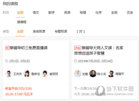 澳门天天彩开奖结果下载
