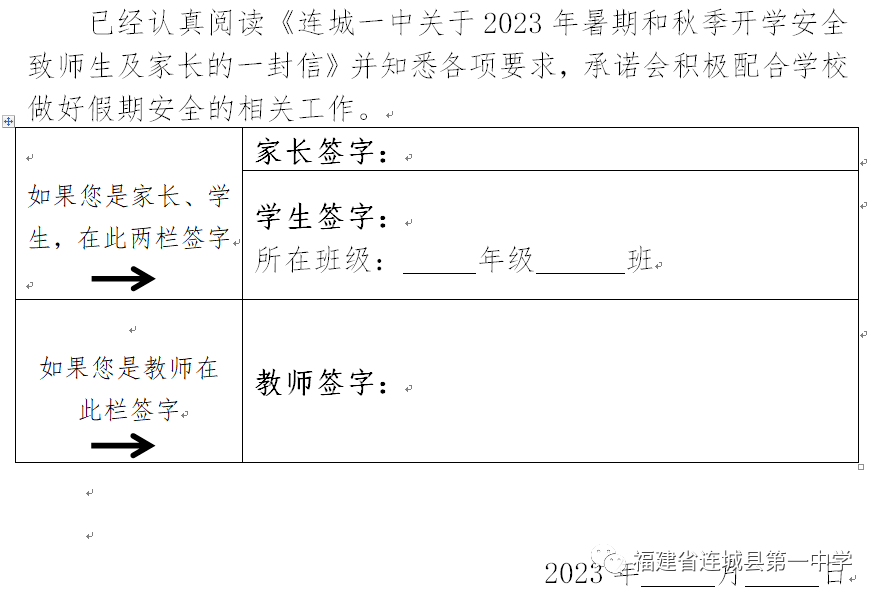 一码一肖一特一中2025