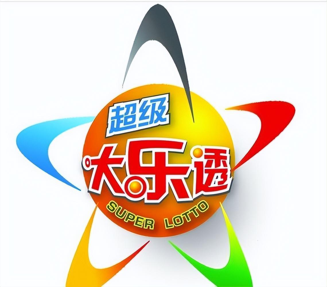 香港6合开奖结果 开奖记录2023