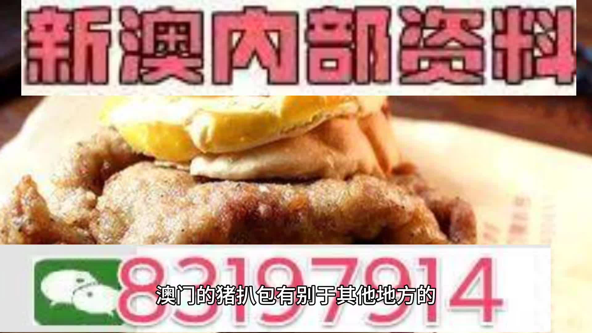 新澳天天开彩资料大全
