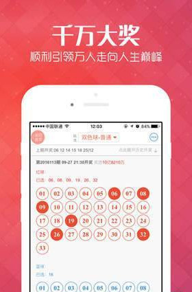 管家婆一票一码100正确济南