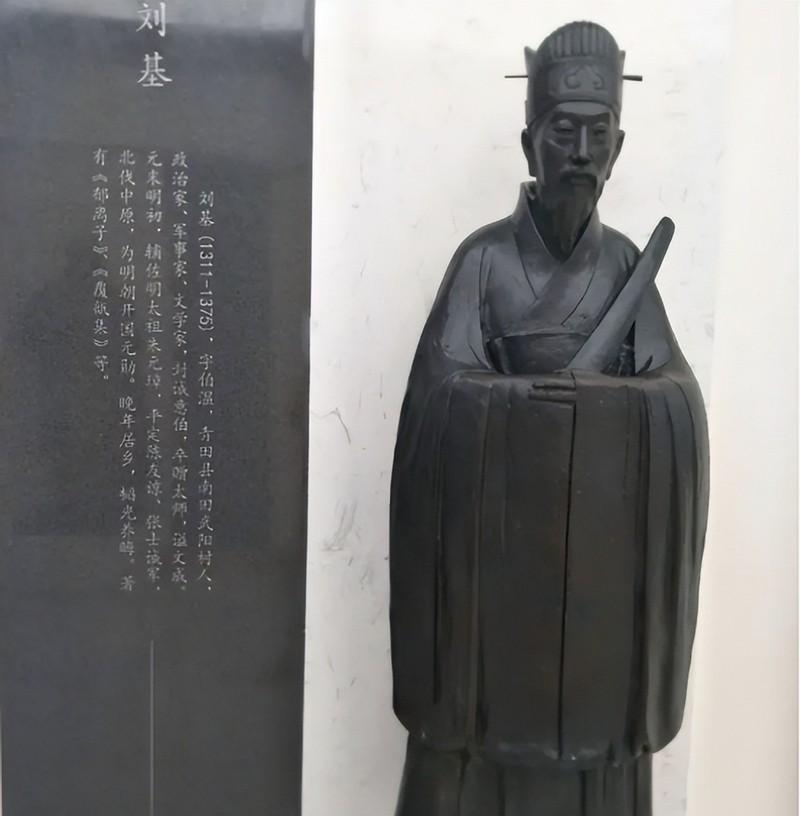 四期三期内必开一期刘伯温