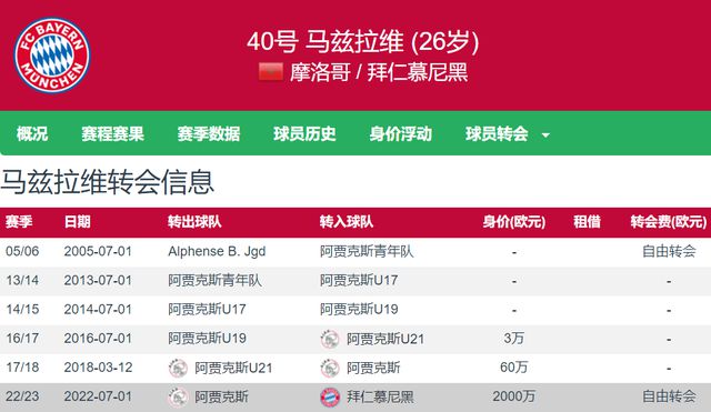 2025澳门特马今晚开奖网站