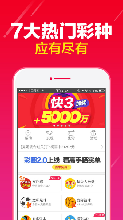 澳门正版资料大全资料(官方)最新