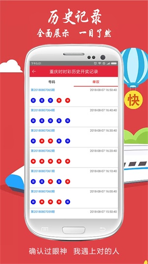 494949澳门今晚开奖什么