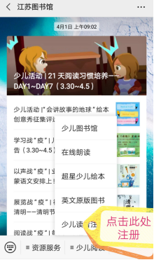新奥门正版免费资料