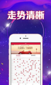 新澳好彩天天免费资料