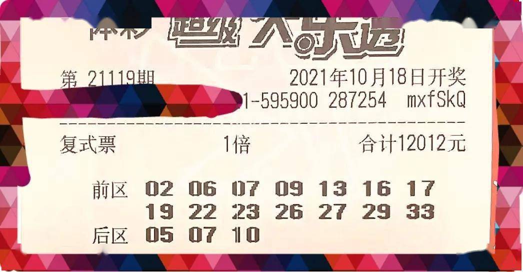 港彩今晚二四六开奖免费