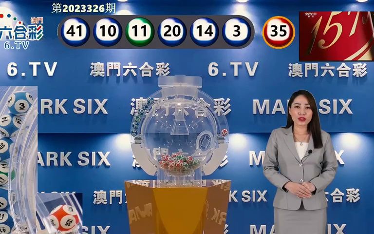 澳门六开奖结果2025开奖记录今晚