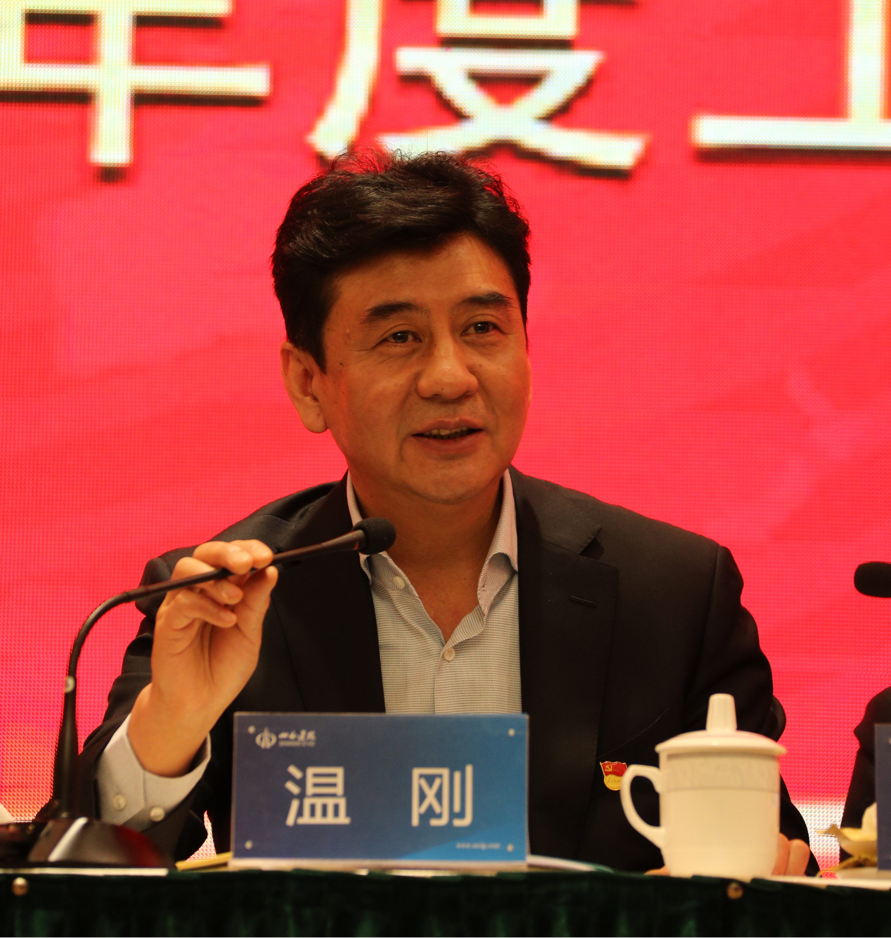 温刚涉及的重大事件和影响评价