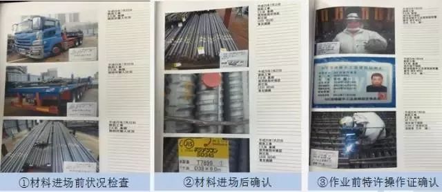2025新奥门资料大全123期