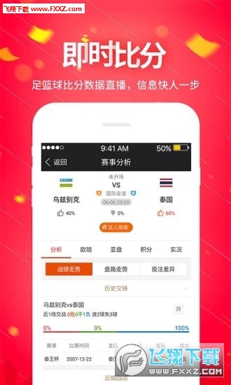 2025年管家婆正版资料