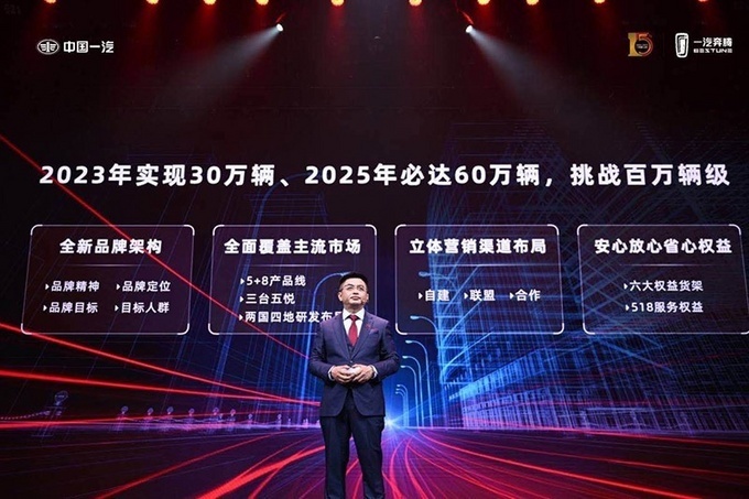 2025澳门今晚开特马开什么