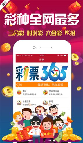 4949资料正版免费大全
