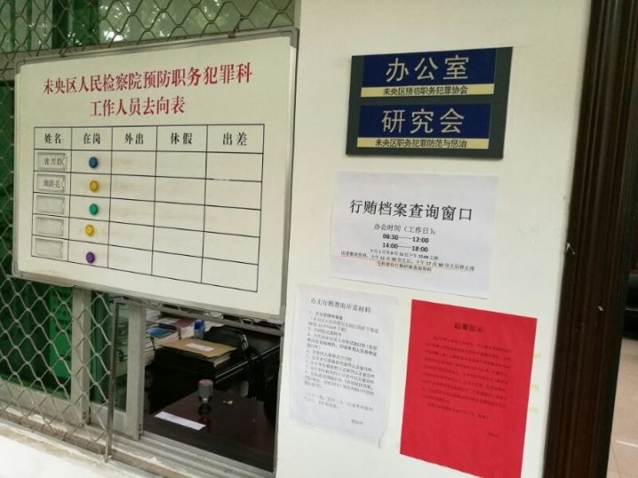 2025新奥门管家婆资料查询