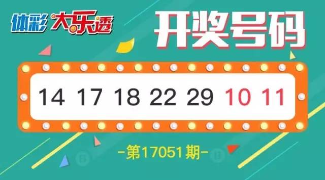 澳门独中一注精准投注