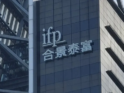 今晚澳门必中三肖三
