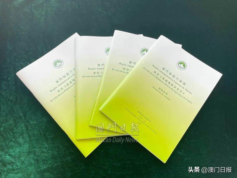 澳门传真