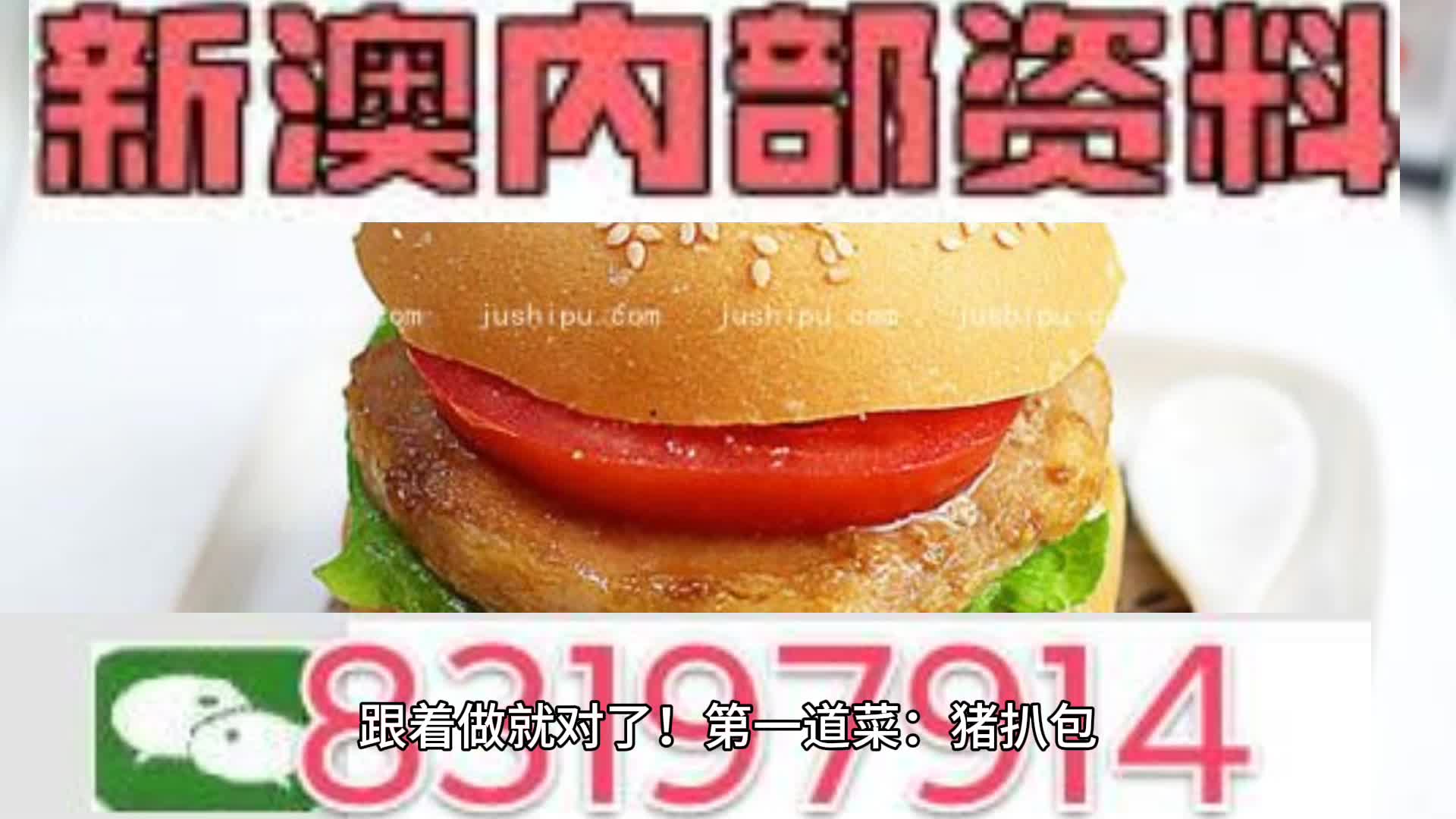 澳彩免费资料大全新奥