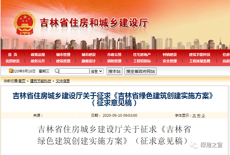 新奥门免费资料大全最新版本下载