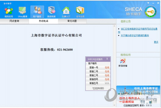 新澳门管家婆资料