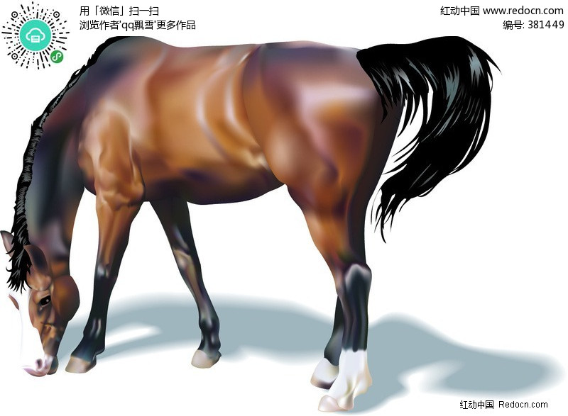 新奥马免费资料大全
