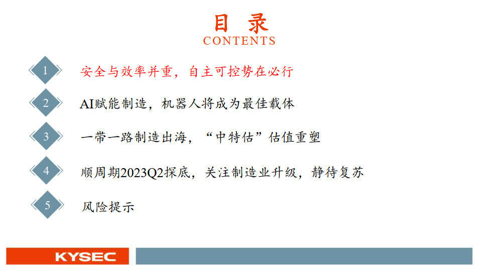 三肖必中期期准中特精选资料