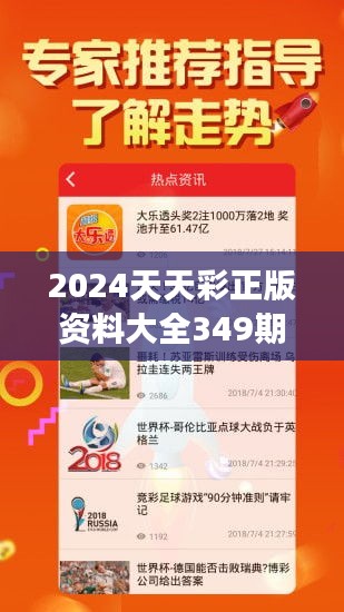 2025天天彩正版免费资料